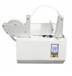 束帶機(jī)ZB-320