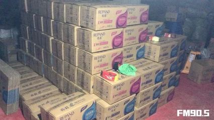 長(zhǎng)沙警方雷霆出擊，搗毀邵東特大日用品制假售假團(tuán)伙