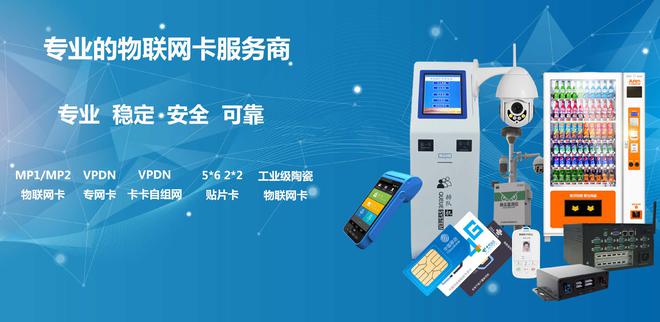 物聯(lián)網(wǎng)卡 驅(qū)動共享電動車智能化的關(guān)鍵動力與核心應(yīng)用服務(wù)